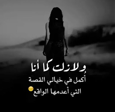 صور وجع وحزن - صور حزينة و مؤلمه 2468 7