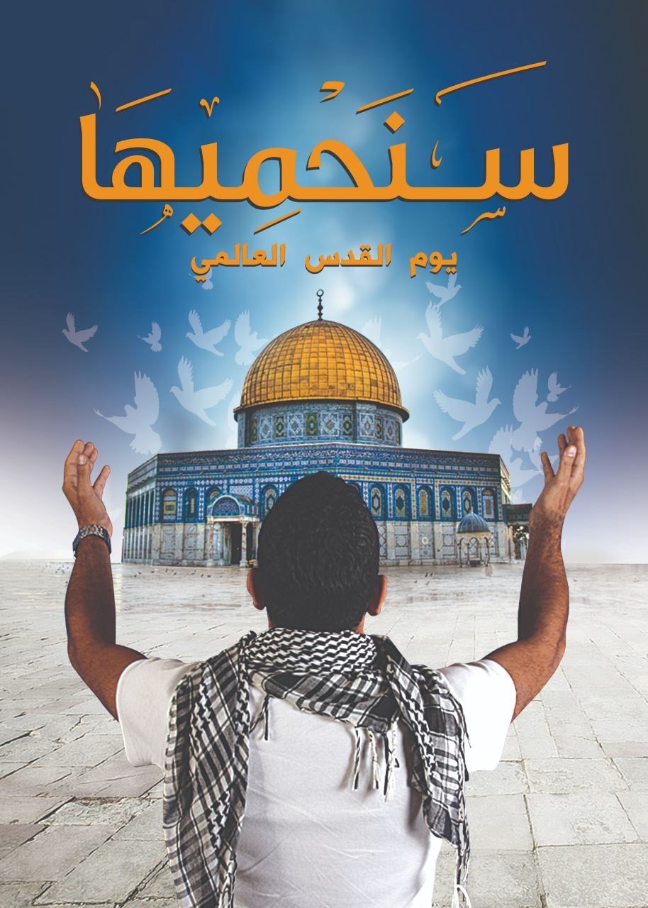 اقوال عن القدس - ما اجمل الشعر فيكي يا قدس 3371 5