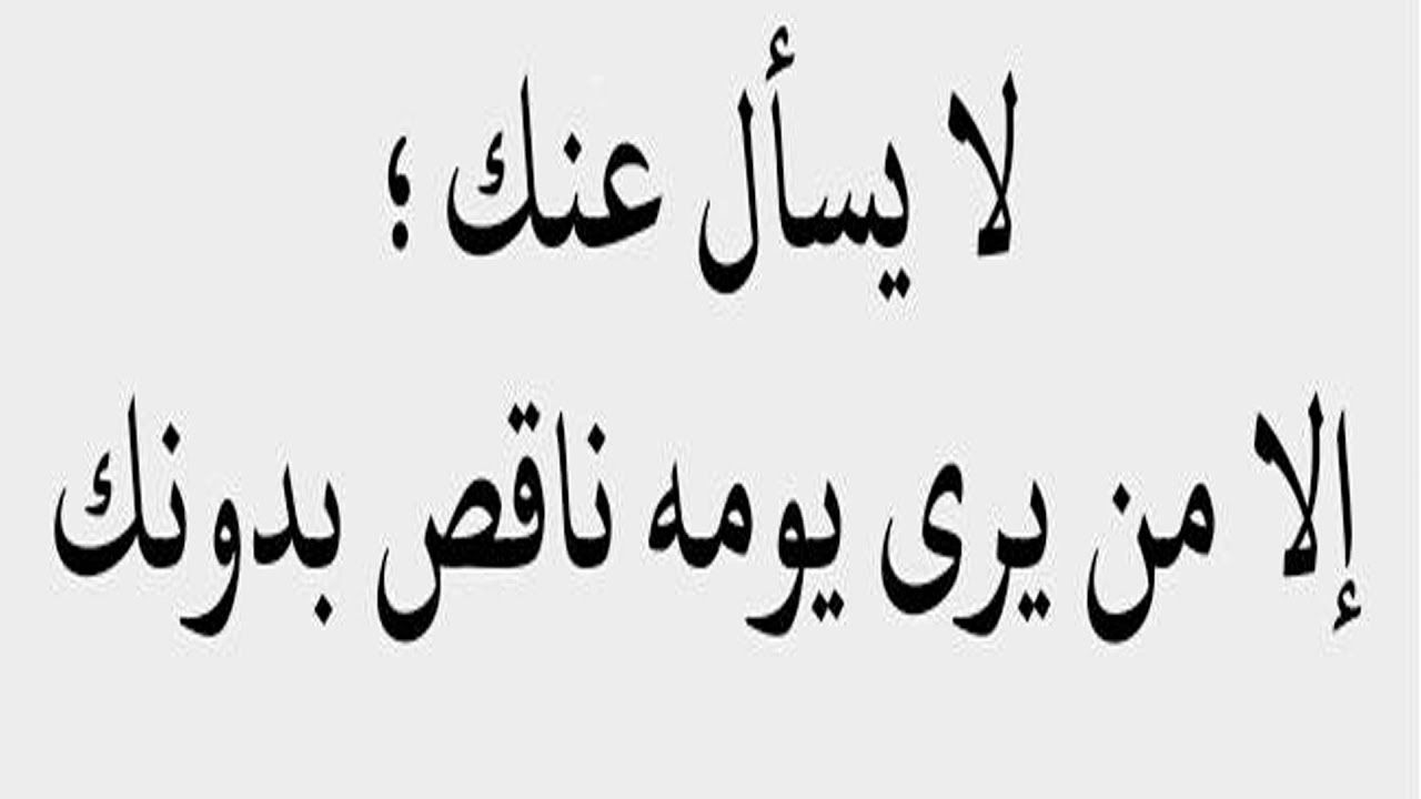 احلى كلام فيس - تعرف على اروع الكلمات للفيس بوك 1310 14