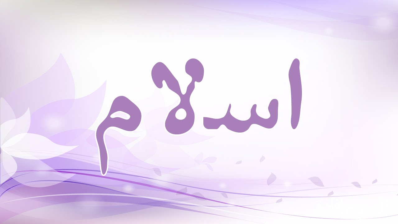 اسماء اولاد 2019 اسلاميه - اسماء اولاد دينية نادرة 6620 9