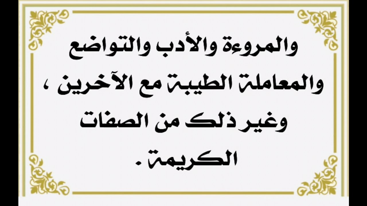 كلمة للاذاعة المدرسية , كيفية القاء كلمه مفيدة فى الاذاعه المدرسيه