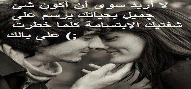 صور حب مميزه - يااااه عن جمال الحب والشوق 3123 3