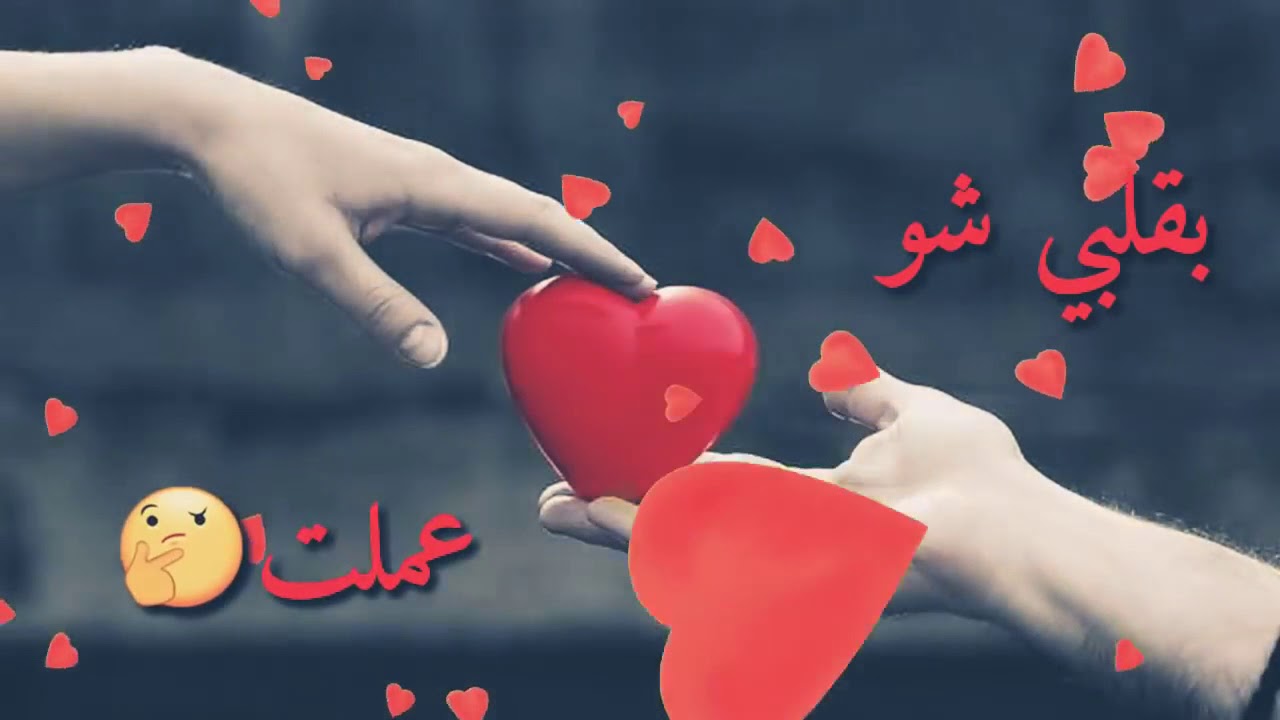 حالات واتس اب حب وعشق 1424 3