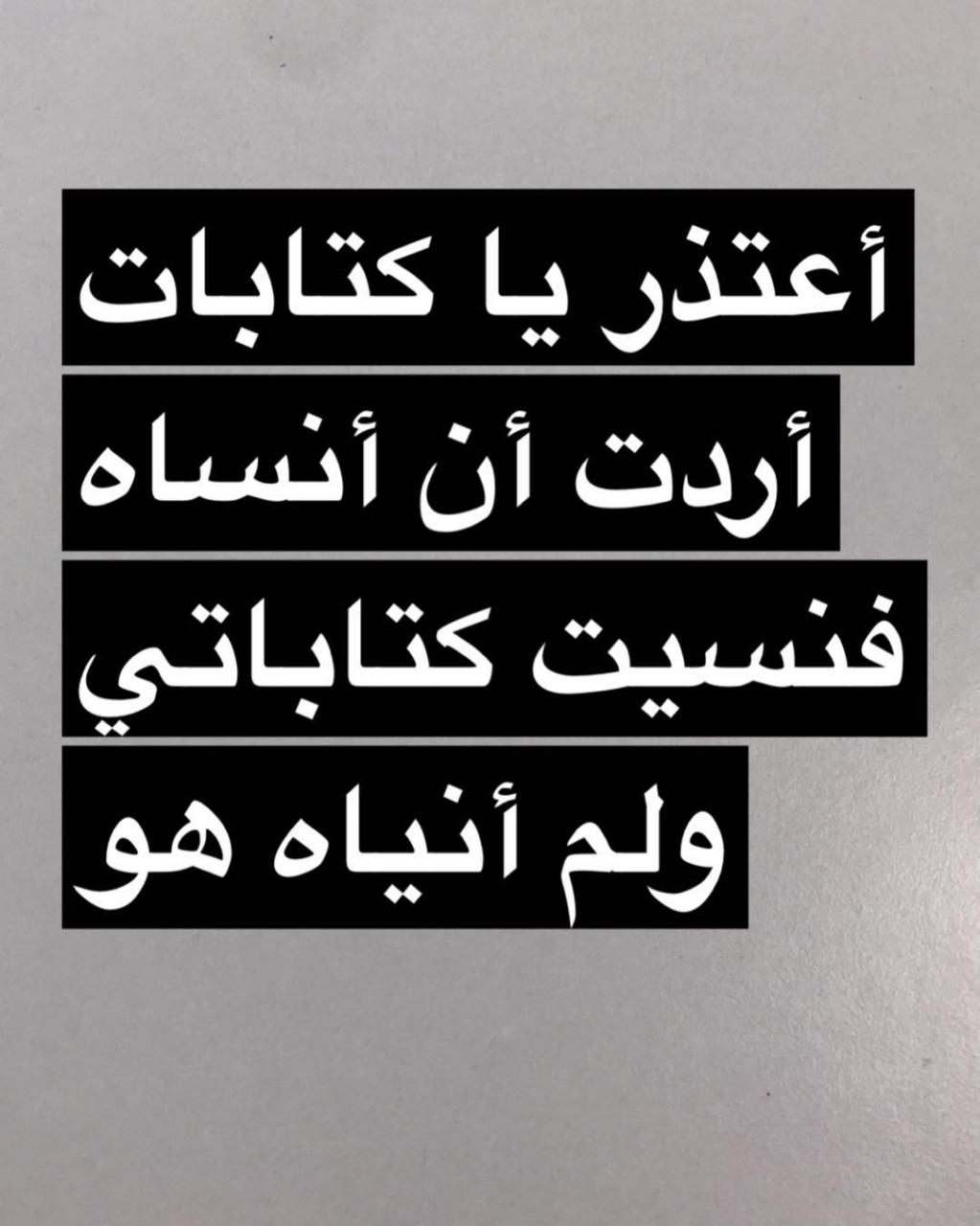 رسائل حب اعتذار للحبيب - اعتذر لحبيبك ياتيك حافيا 708 11