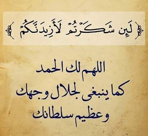 حكم معبرة بالصور - افضل الحكم و العبر في صور 1980 13