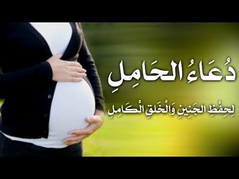 صور ادعيه للحوامل - اجمل الادعيه للحامل 2609 7