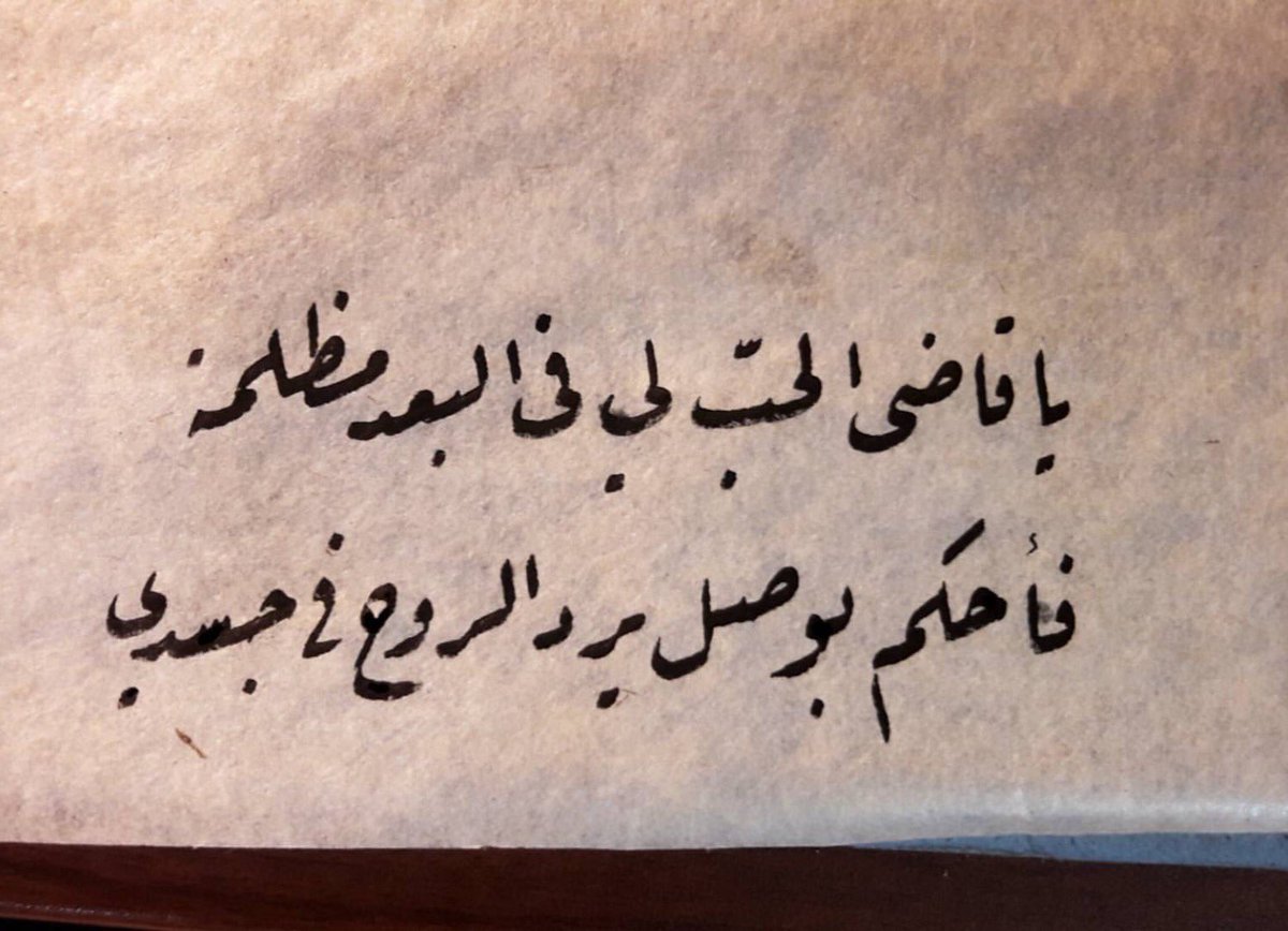 احلى كلمة حب - الحب وتلخيصه ووصفه بين السطور 1207 11