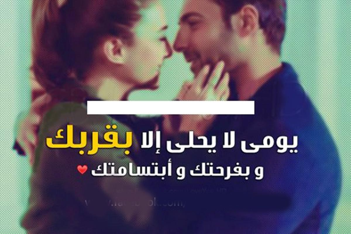 اجمل بوستات الحب - صور مليئه بالحب و المشاعر 3122 7