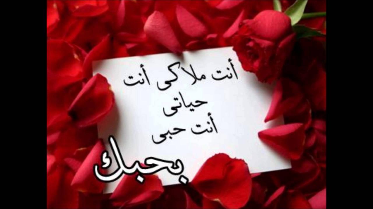 شعر للحبيب الغالي - ابيات وسطور لحبيبى العزيز 688 2