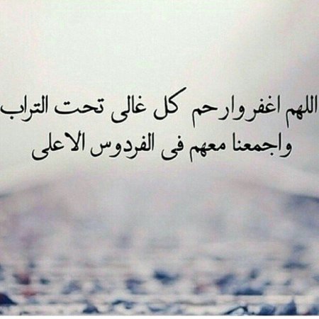 شعر عن صديق مات - اوجاع فراق الصديق في كلمات 3769 6