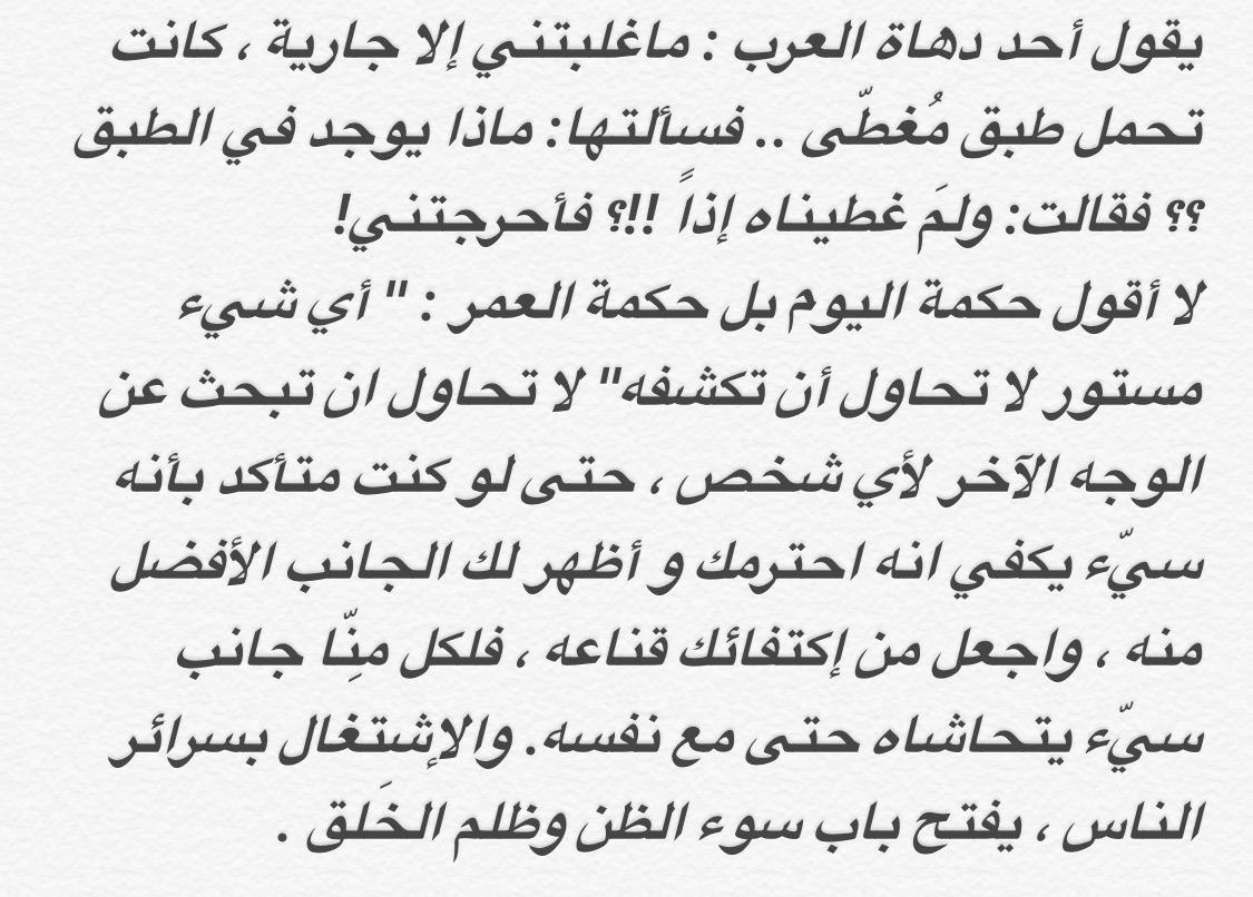 حكمة اليوم وكل يوم - كل يوم حكمه جديده 1469 5