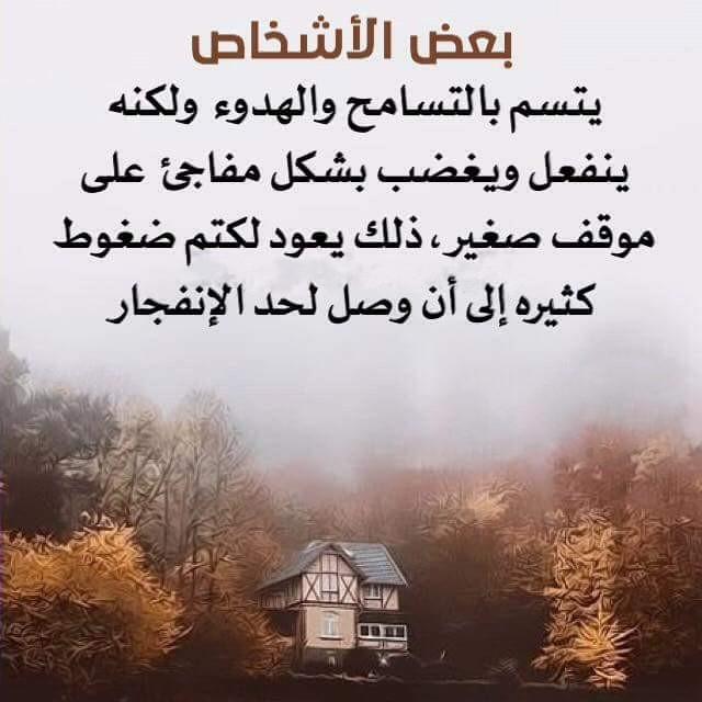 كلمات من ذهب قصيرة - عبارات و حكم 4022 5