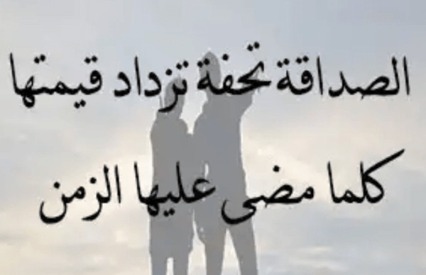 شعر عن الصديقات - حب من نوع خاص 371