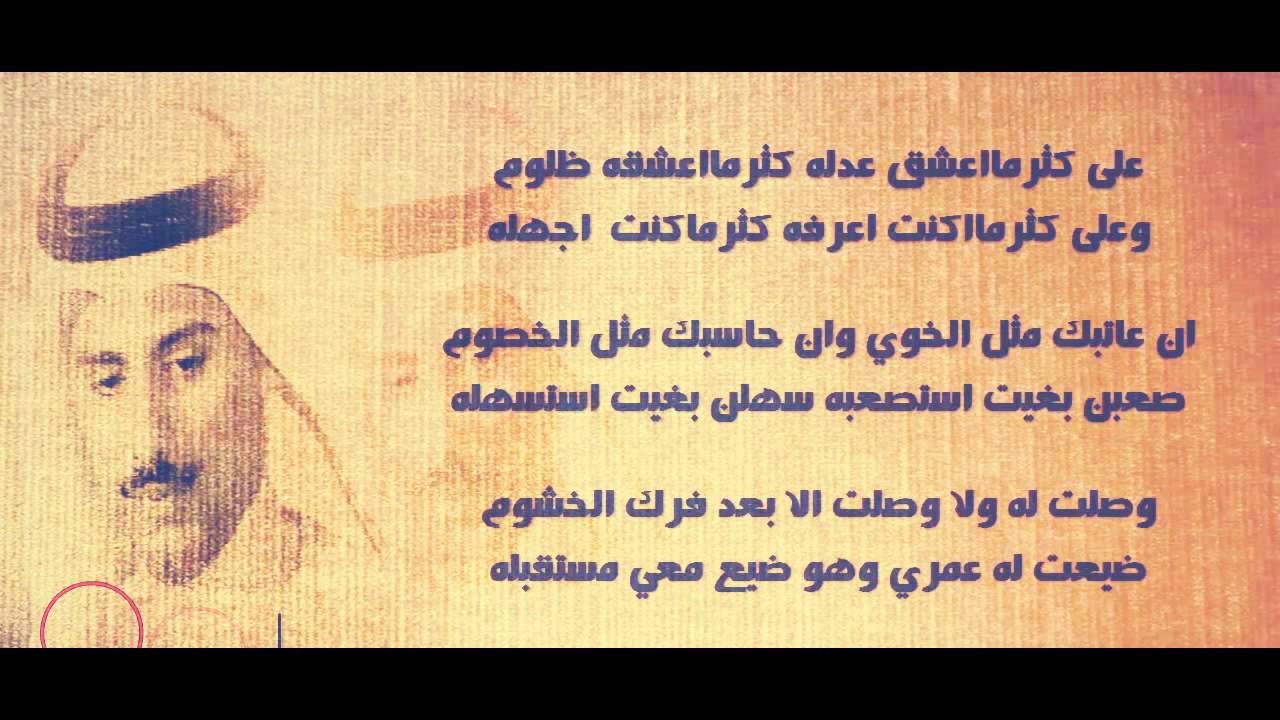 قصائد عن الرجال 1726 7