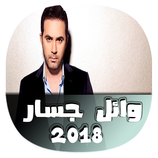 كلمات لمين هعيش - اغاني رومانسية هادفة 180 2