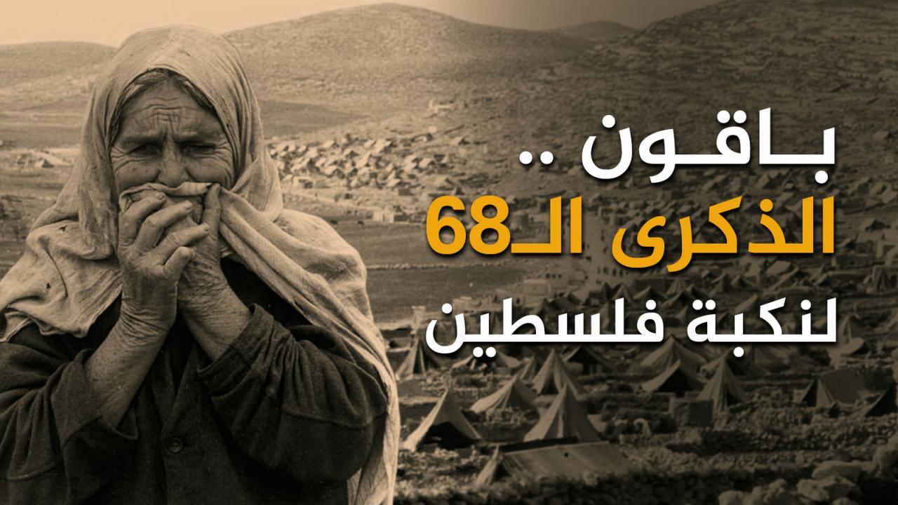 اقوال عن القدس - ما اجمل الشعر فيكي يا قدس 3371 11