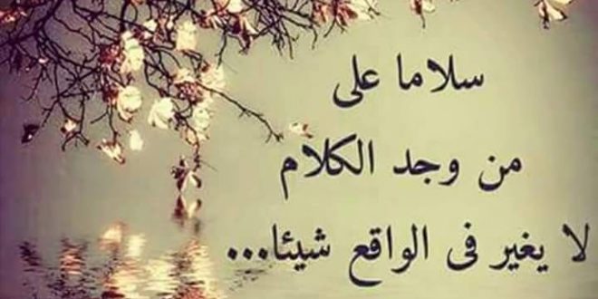 صور وجع وحزن - صور حزينة و مؤلمه 2468 9