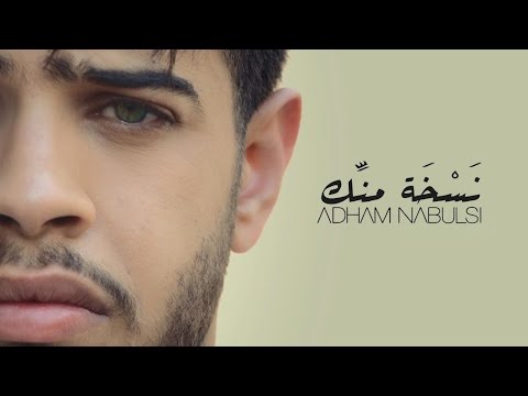 انا كيف بدي انساكي وفل , لعشاق الرومانسيه والفن الراقي