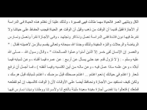 تعبير عن ماذا فعلت في العطلة الصيفية , كيفية نختار العطلة الصيفية