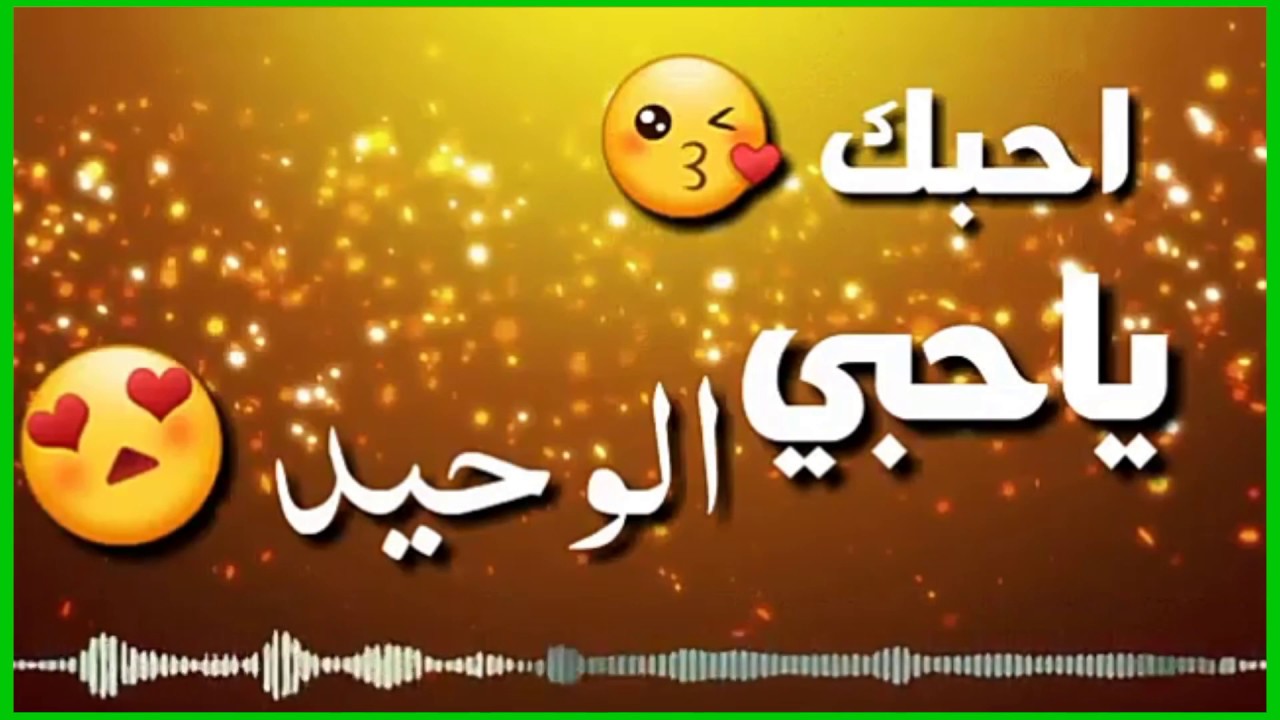 حالات واتس اب حب وعشق 1424 7