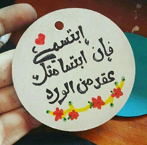 اروع رسائل حب - فاجىء الحبيب برسالتك 2244 7