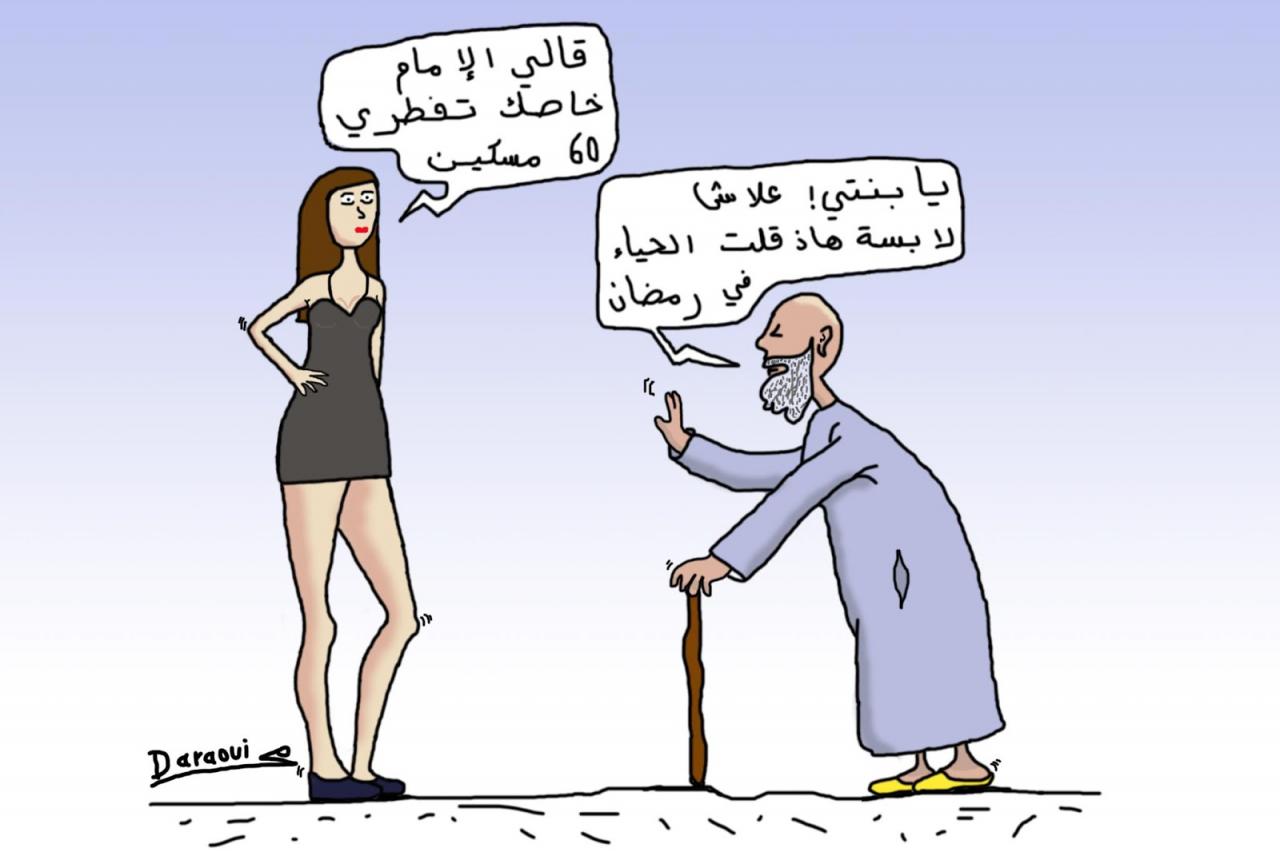 كاريكاتير للمتزوجين فقط - كاريكاتير مضحكه جدا للمتزوجين 6959 10