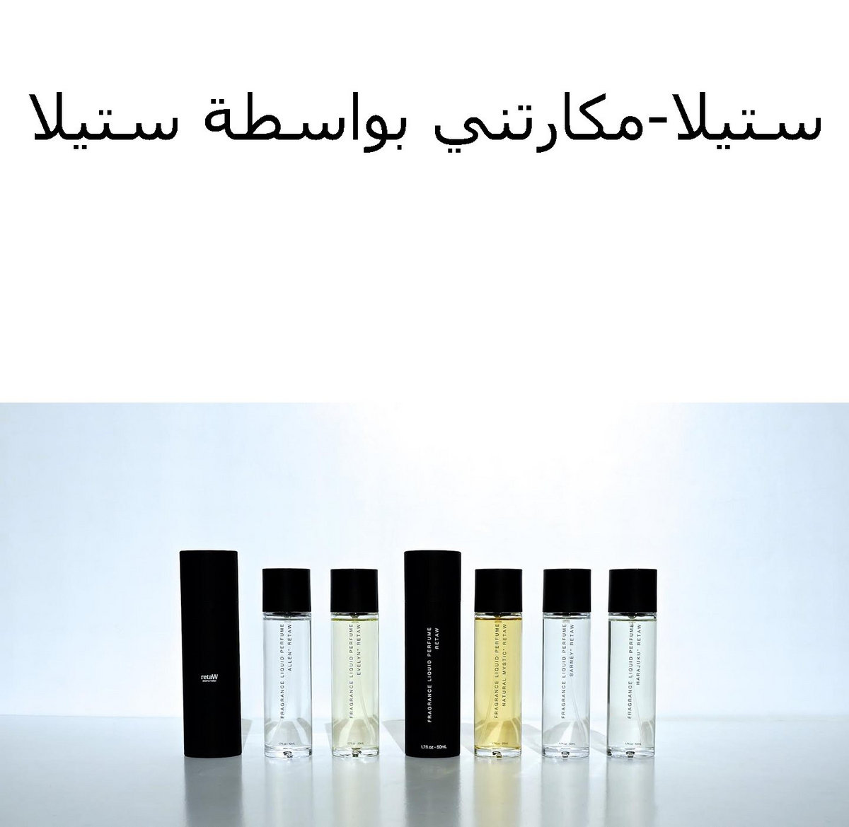 من اررروع العطور الجذابة عطر ستيلا الوردى , عطر ستيلا الوردي