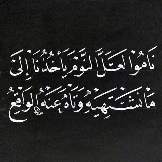 شعر عن الخيال والواقع , كلمات عن الخيال