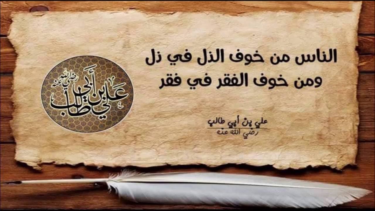 اجمل الحكم الدينية - دليلك للطريق وقت التوهه فى الحكم الدينيه هتلاقيه 3533 7