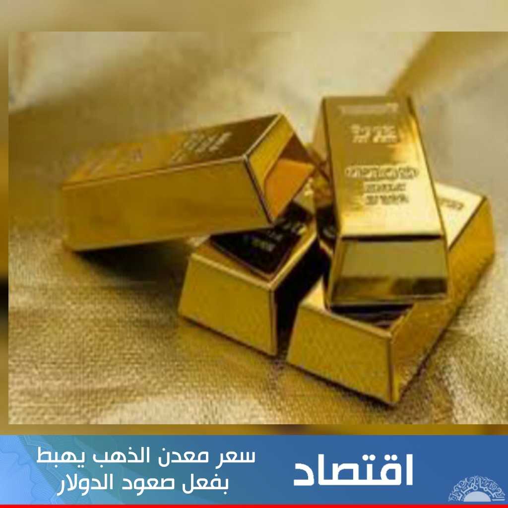 ترددات معدن الذهب 1860 1