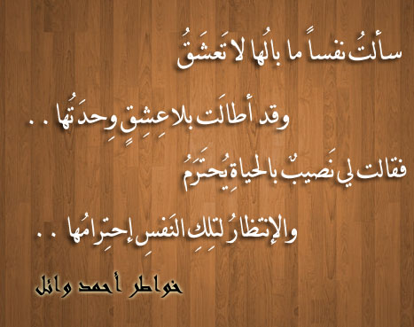 كلمات عن الاحترام - اهمية الاحترام بين الاشخاص 407 8