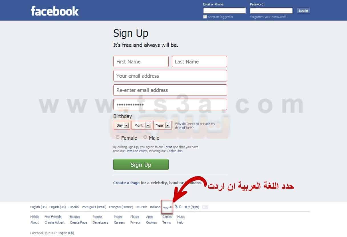 عمل فيس جديد - تعلم بنفسك كيف تنشاء حساب على الفيس 2633 2