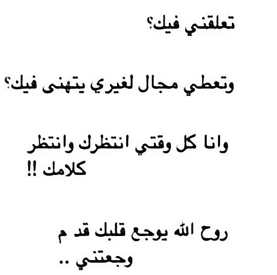 قصص من الواقع - اللي يشوف بلاوي الناس تهون بلوته 2150 7