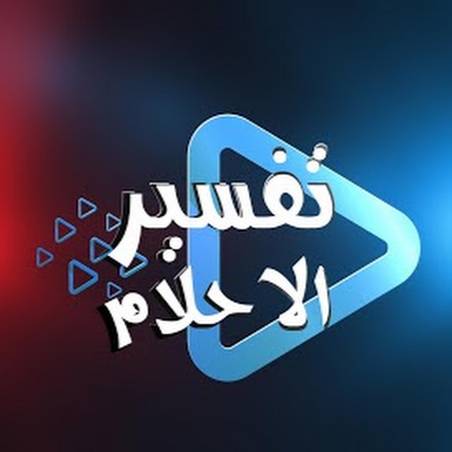 وحلمت اني اخطفها مثل الفرسان - مثل فتي الاحلام 607