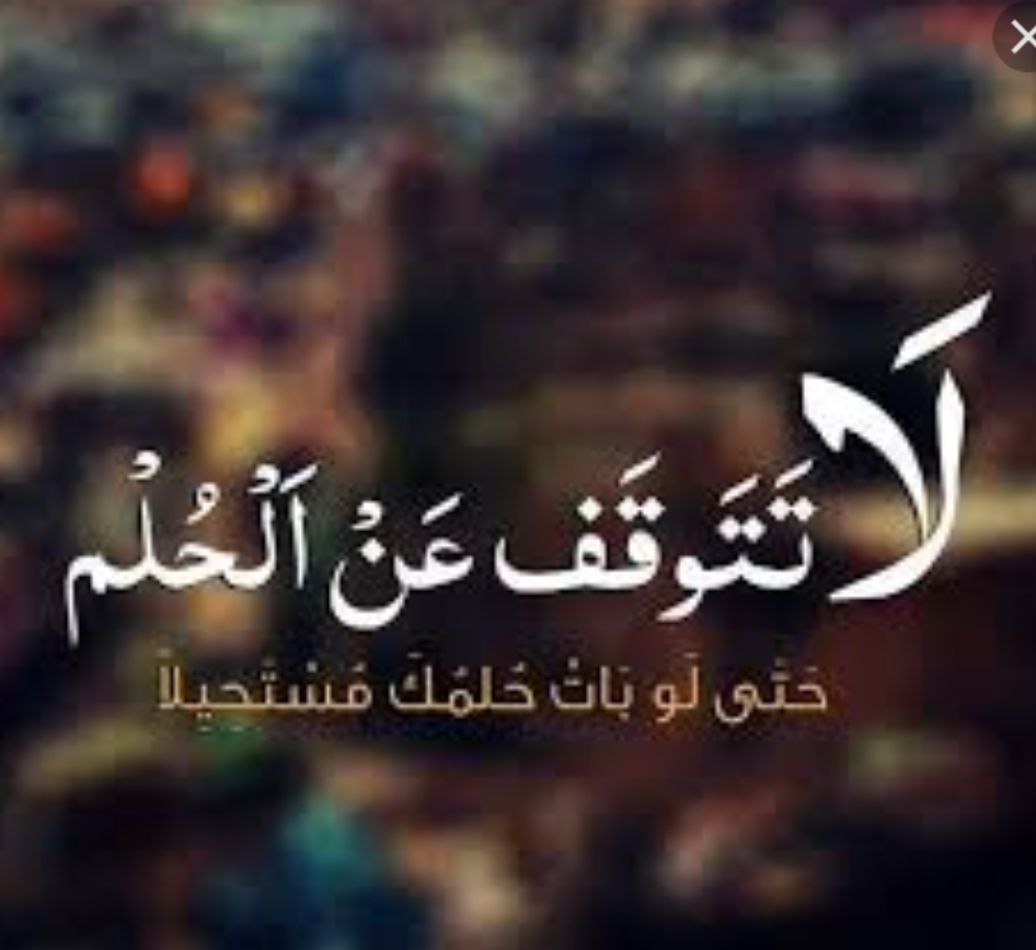 ستاتوس واتس اب - اجمد حالات الواتس اب 446 1