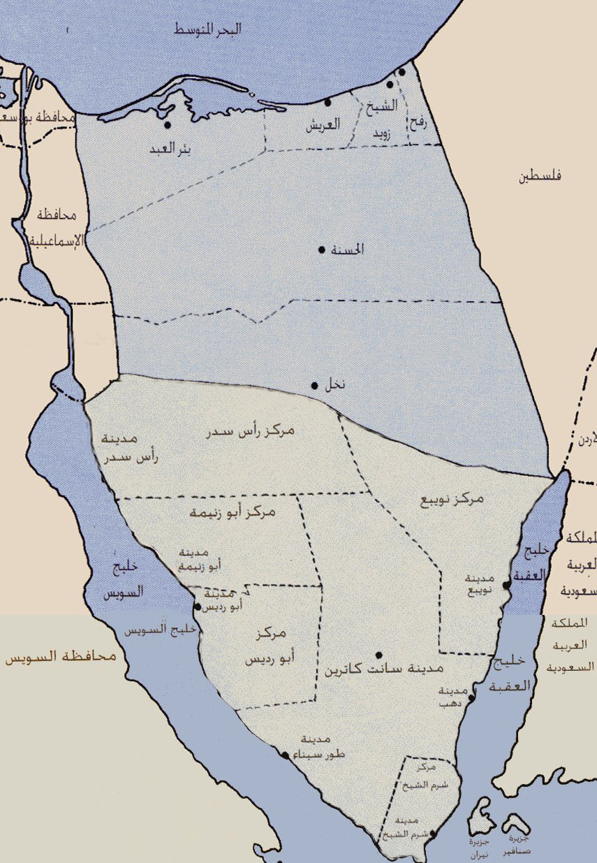 خريطة جنوب سيناء بالتفصيل , تقسيمات سيناء علي الخريطه