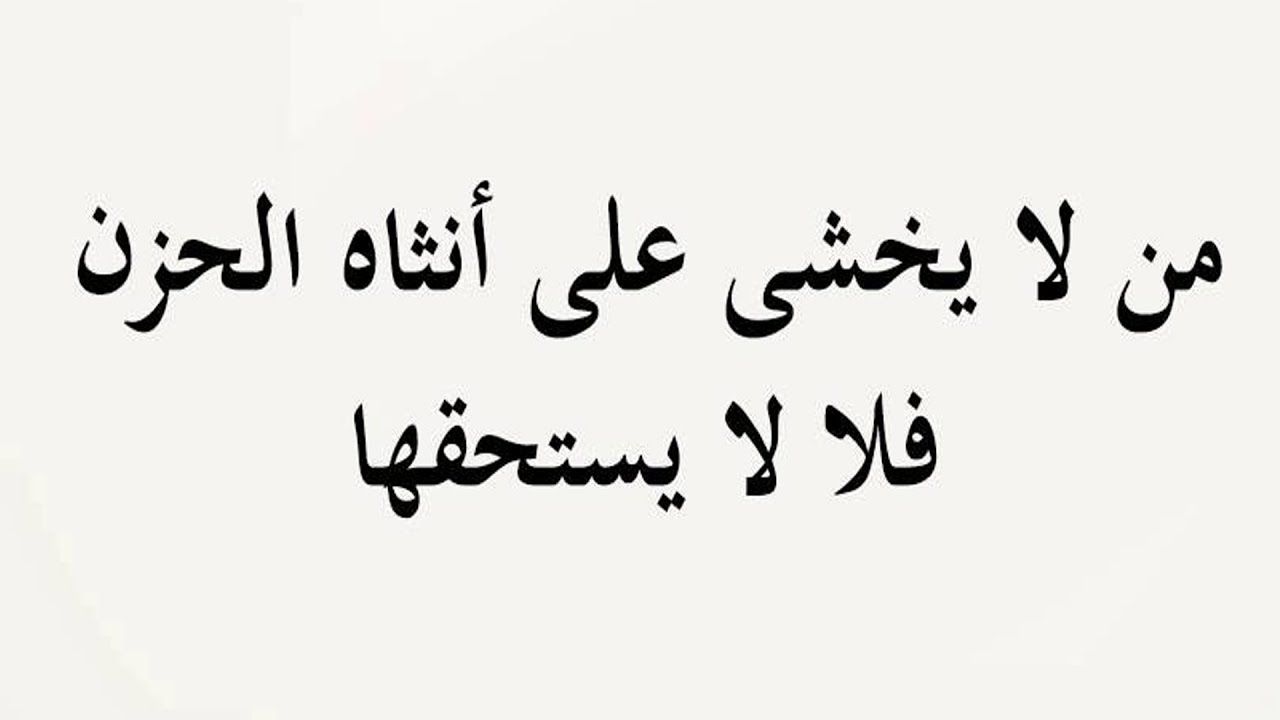 بوستات كتابية للفيس بوك - احدث البوستات انتشر علي الفيس بوك 439 11