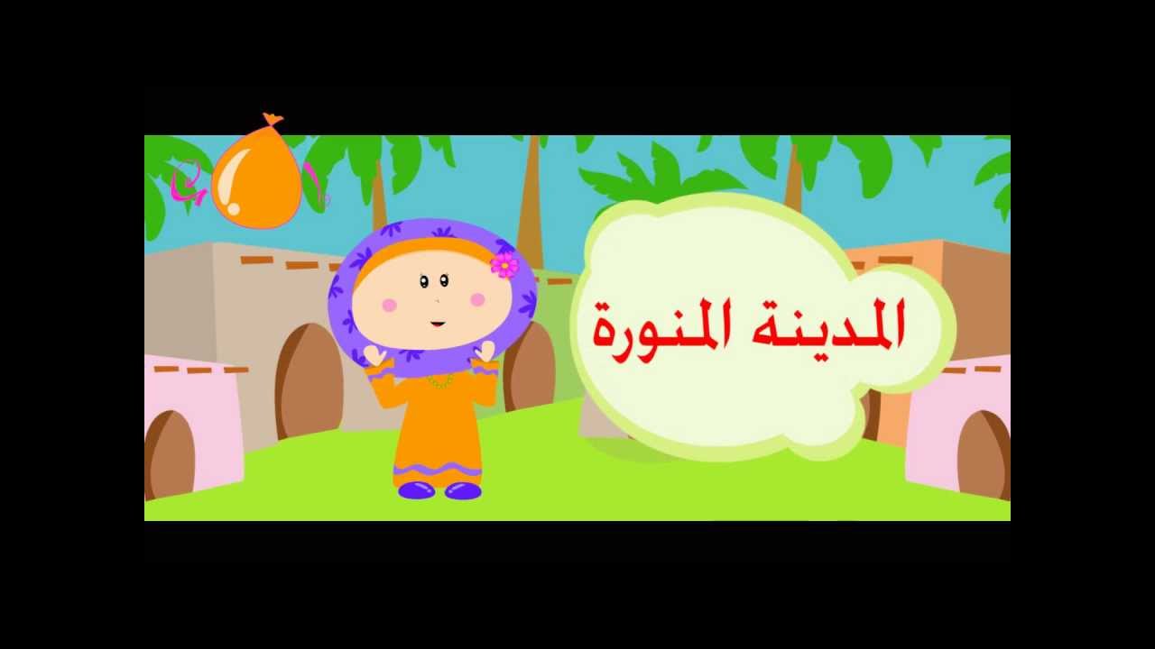 ما معنى يثرب , ما معنى يثرب ولماذا سميت بهذة الاسم