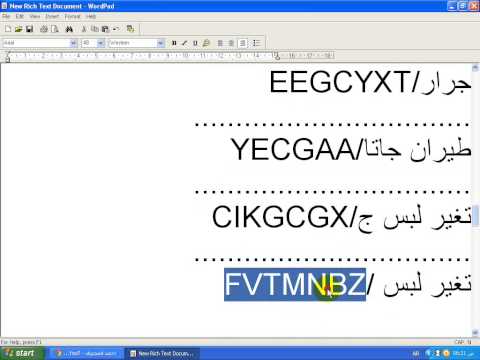 شفرات جاتا San - اسرار و مفاتيح اجمد العاب الجرافيك جاتا 6765 2