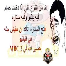 نكت مضحكة مصرية , اجدظ النكت المصريه