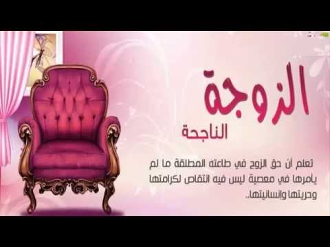 اسباب المشاكل الزوجية - اخطار تهدد الحياة الزوجيه 418 2