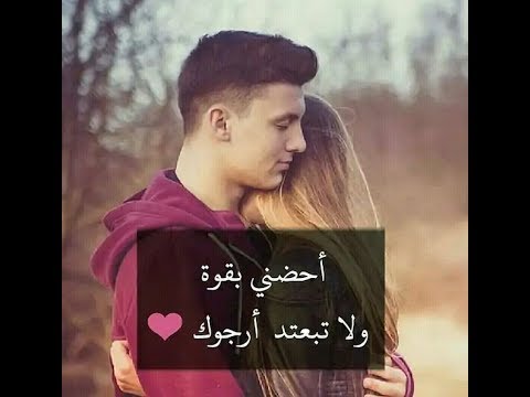 صور غراميه 2019 - صور مميزة عن الغرام 2885 9