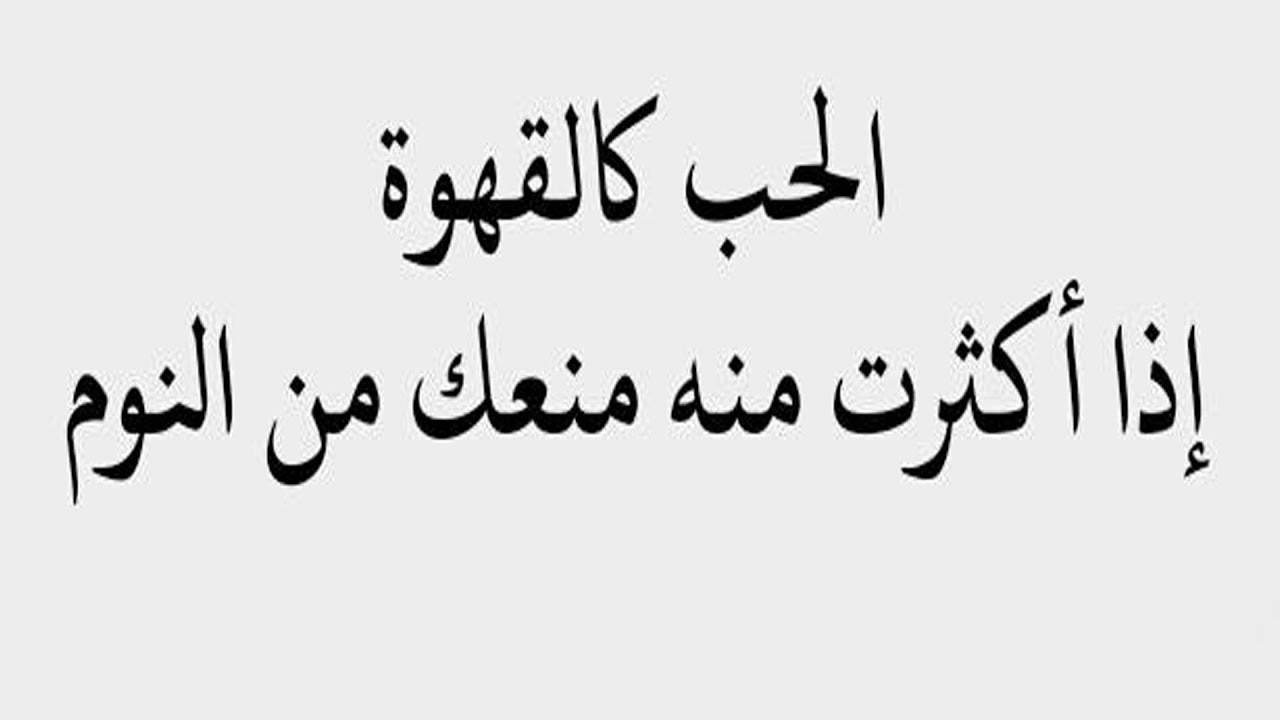 اجمل كلمات معبرة عن الحب 1604 4