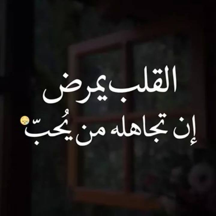 صور وجع وحزن - صور حزينة و مؤلمه 2468 2