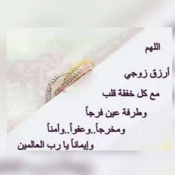 اجمل ما قيل في حب الزوج , حب الزوج حب من نوع اخر