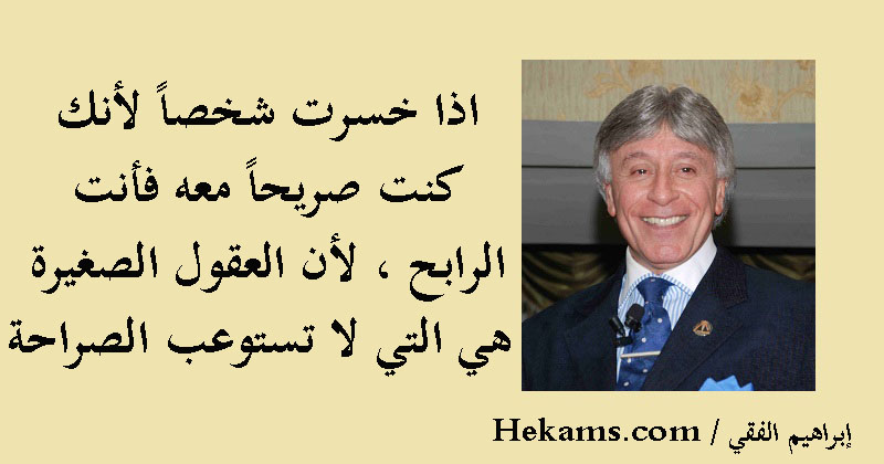 كلام عن العقل والقلب - مالم تقراة عن قلبك وعقلك من قبل 3914 6