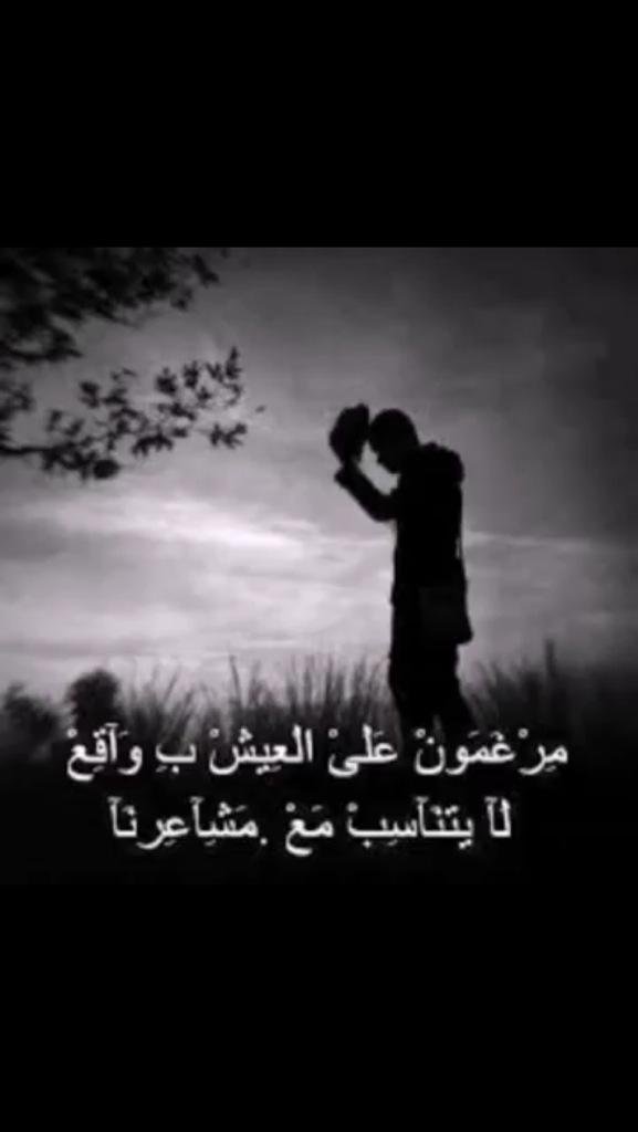 صور وجع وحزن - صور حزينة و مؤلمه 2468 8