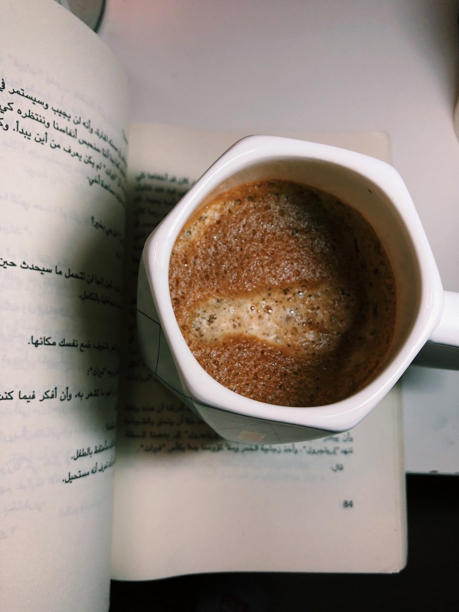 قهوة الصباح تويتر اجمل مسجات و صور صباحيه عن القهوة حنين الذكريات