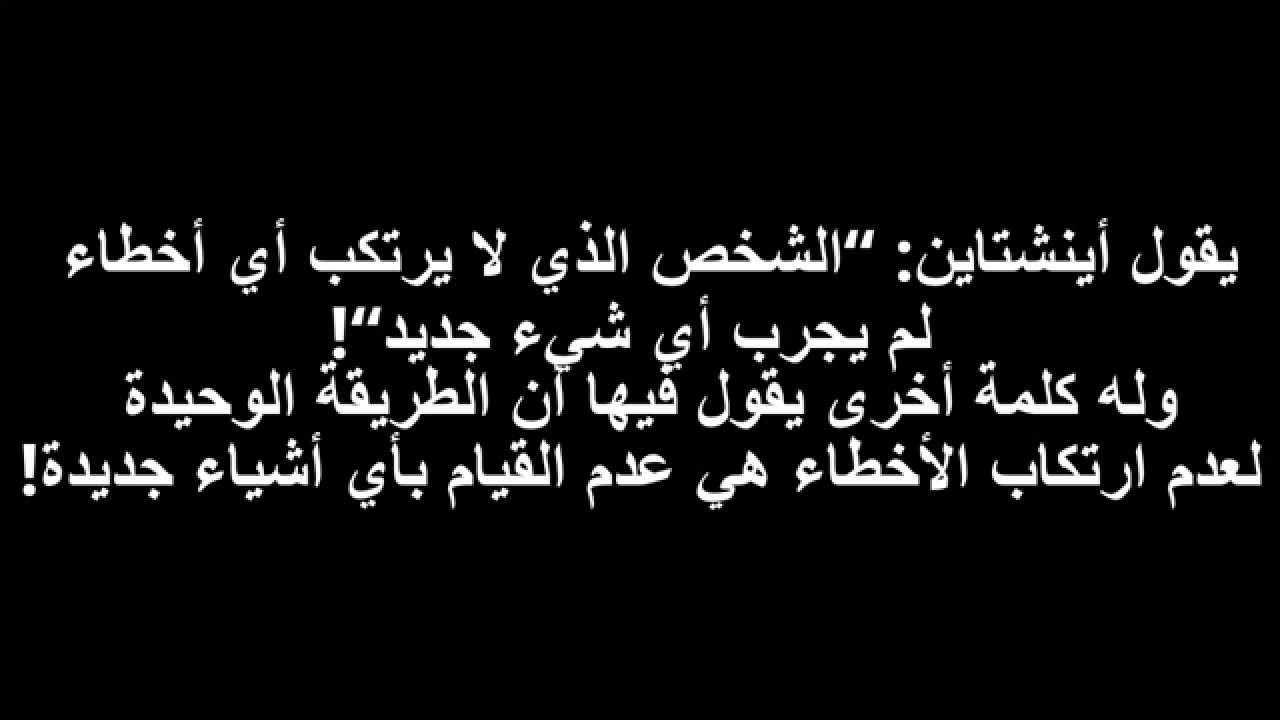 كيف تكون عبقري , خطوة لتكون عبقرى