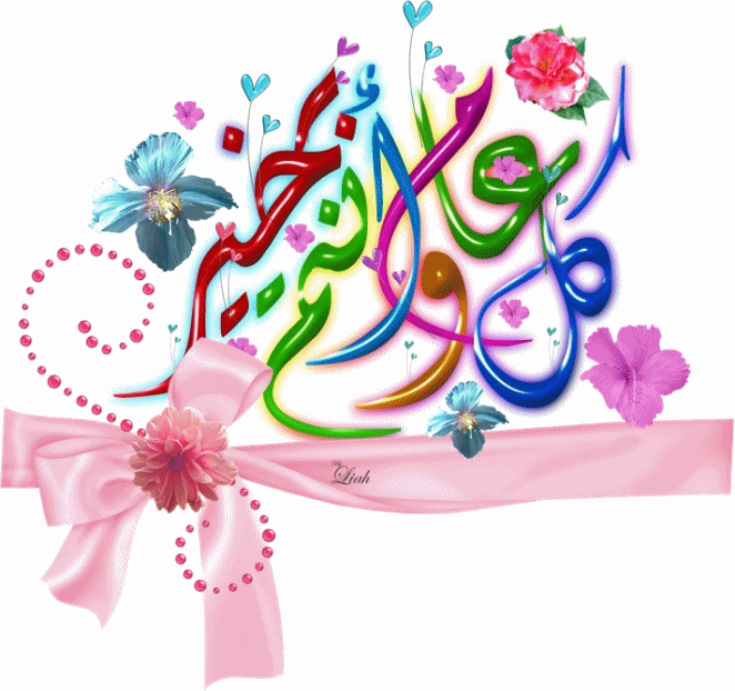 عيد سعيد متحركة , عيدك مبارك وكل عام وانتم بخير حنين الذكريات